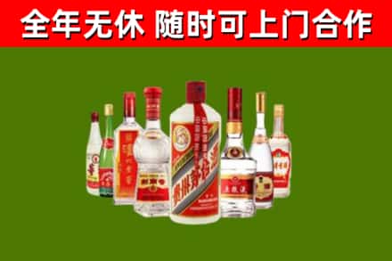 运城市烟酒回收八大名酒.jpg