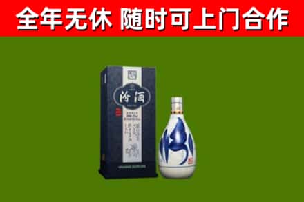 运城市烟酒回收汾酒.jpg