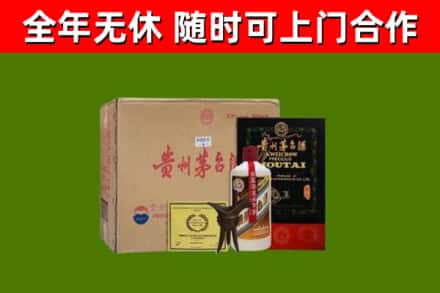运城市回收汉帝茅台酒